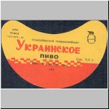 nowosibirobol (139).jpg
